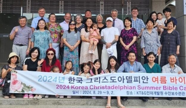 Seoul Bible School Crop
